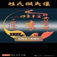 脱发危机